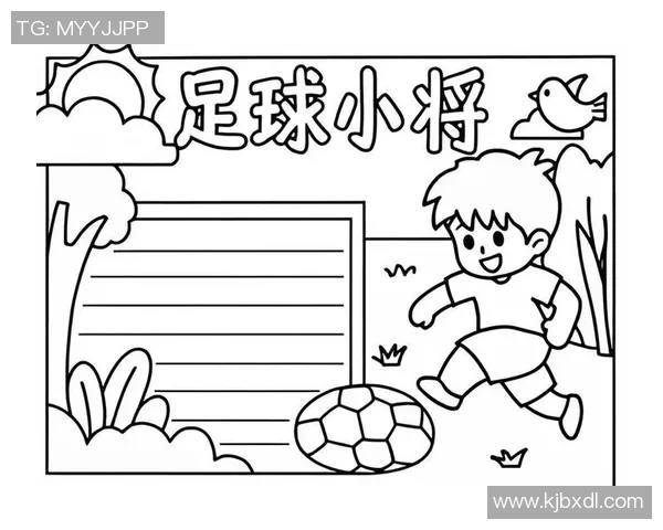 小爱神足球带你领略激情四溢的绿茵场景与青春梦想的完美结合
